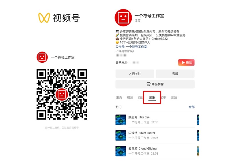金鑫YOYO,一个符号工作室,AIGC音乐专辑,《侗天 Anywhere》 金鑫YOYO,一个符号工作室,AIGC音乐专辑,《侗天 Anywhere》